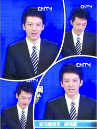  央视帅气实习主播胡悦鑫受热捧网友熬夜也要看