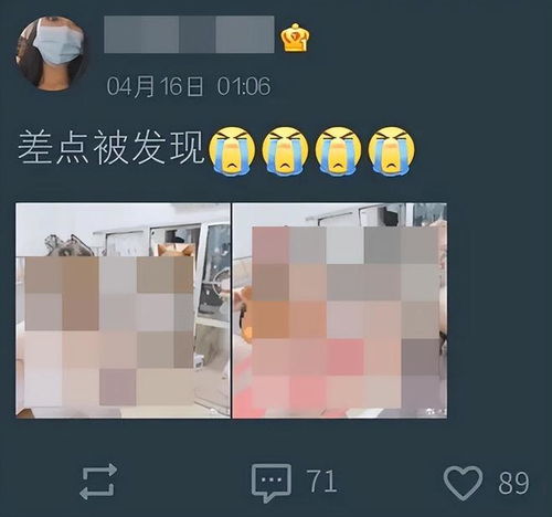  女大学生偷拍室友裸照,发到网上供人观赏售卖,照片被意外爆出