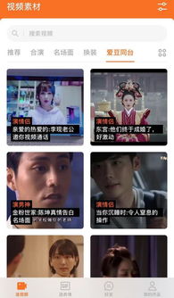  出演天下好戏,ai换脸软件刷屏,不怕人脸支付被盗用