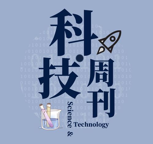  科技周刊荐读恢宏历史今日壮阔再现,聚焦红色经典视觉呈现背后的科技力量