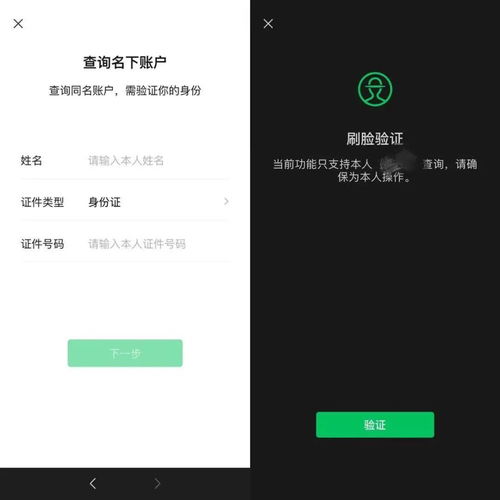  昨天粉丝要的破某xxxx密码,最新版