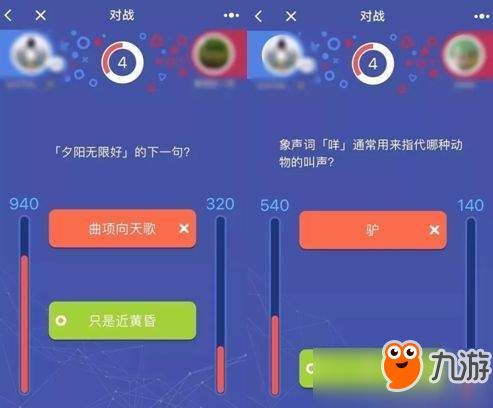  头脑王者致歉对题目审查不严谨请求玩家原谅