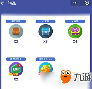  新手攻略头脑王者排位进阶秘籍