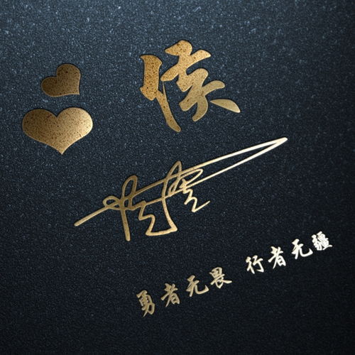  微信头像,姓氏头像,30款超好看的个性签名头像,等你来查收带走