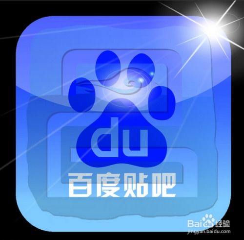  贴吧如何隐藏个人动态