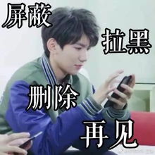  杨洋发微博不小心暴露小号,被网友扒出只关注了乔欣一个异性