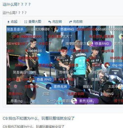  英雄联盟s8rng锁定b组出线10.14日谁将是b组第二名