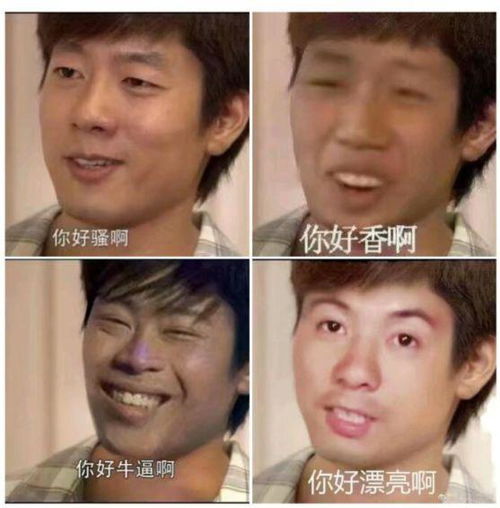 娱乐主播头像虎牙