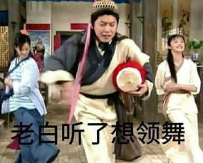 武林外传头像沙雕姐妹玩