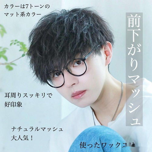  别再剪狼尾发型了,想帅就剪这18款,你也可以变男神