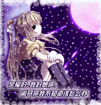 最酷炫qq动态音乐头像炫
