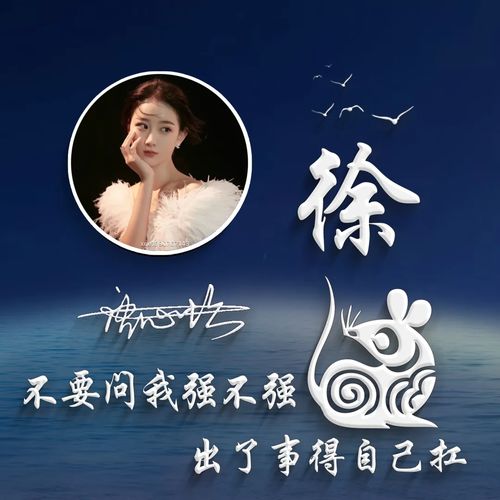  用你的名字做微信头像,36张金属特效3d签名头像,等你来带走