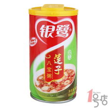  宅生活必备方便美食杂志