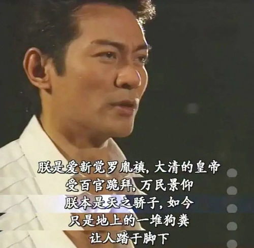  古代皇帝来到现代,可以混成什么样反向穿越至尊神剧九五至尊告诉你