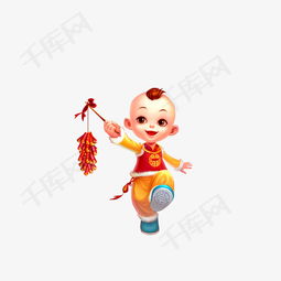  新年男福娃素材图片免费下载高清png千库网图片编号5422245