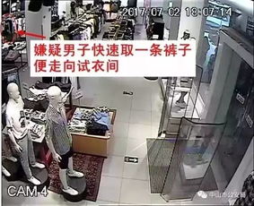  90后嫌疑人落网监控一个举动露出破绽