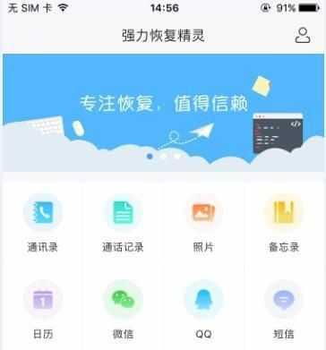  手机qq的聊天图片过期了怎么办,怎么样恢复