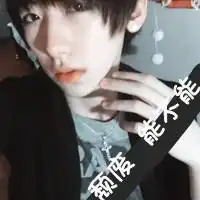  qq头像轩轩文字