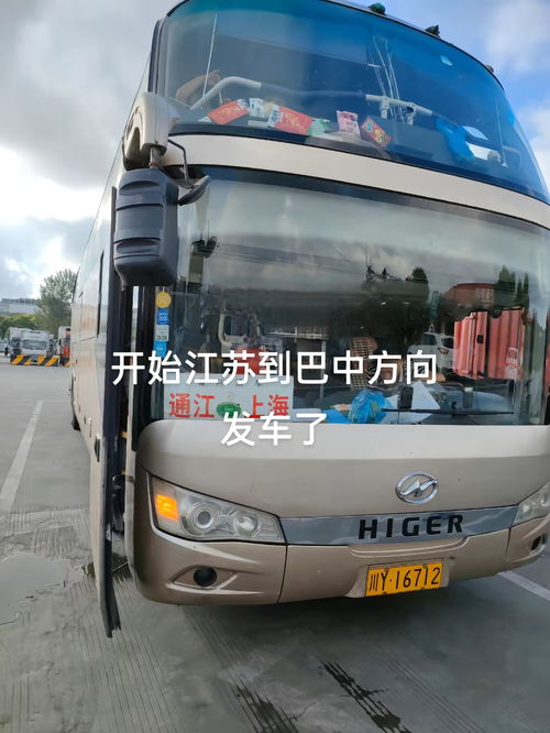  大巴车威宁到滨州长途客车线路发时刻表2023客车已更新
