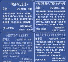  黄页88高清图片