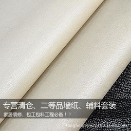  基斯墙纸产品基斯墙纸产品图片基斯墙纸怎么样最新基斯墙纸产品展示3158创业信息网