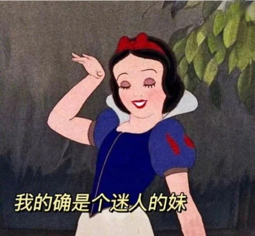  茶言茶语文案合集