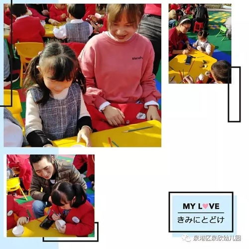  泉欣幼儿园迎新春亲子同乐,鼠你最棒亲子diy活动