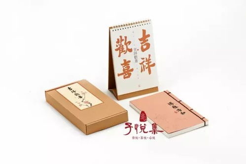  年终好礼当书法家遇上庄子,逍遥游这样红遍全球