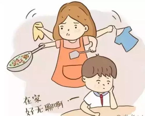  我们还能陪孩子多久