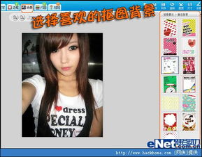  msn头像达人轻轻松松玩好性格非主流