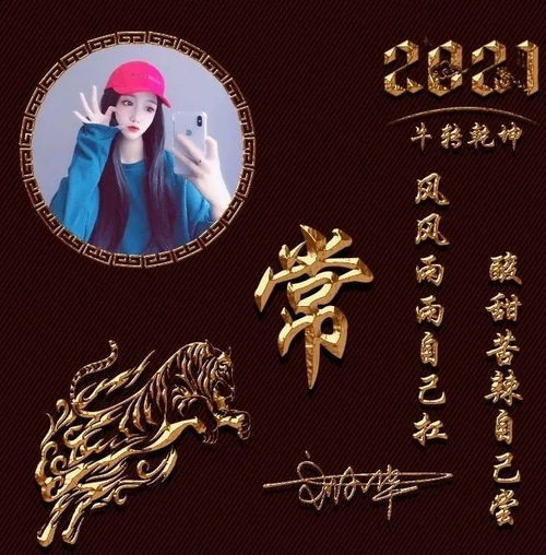 你的微信头像该换了2021牛转乾坤生肖款签名头像,有你喜欢的吗