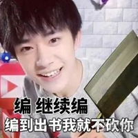  怼人头像沙雕怼人专属头像