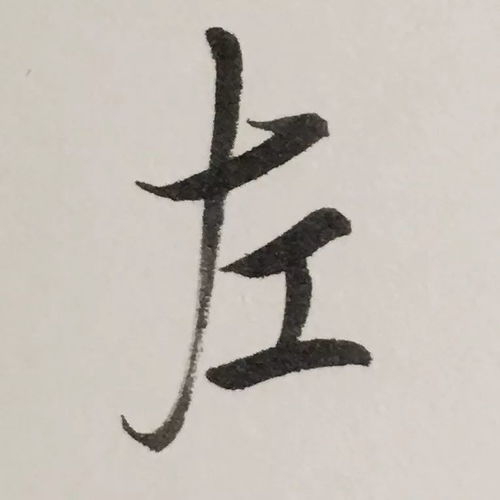 森字微信头像图片大全文
