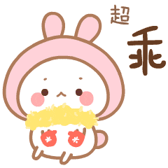  可爱的嘀嗒兔图片专题