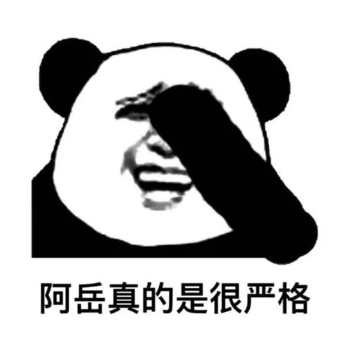  2017网络流行语不完全统计居然还有你不知道的