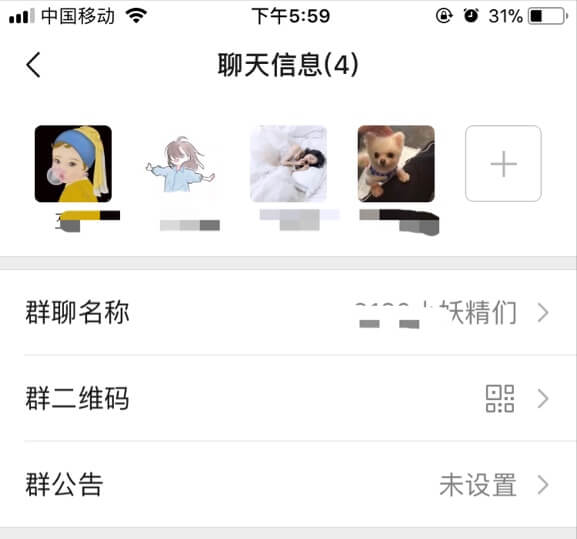 对方微信头像怎么更换防守