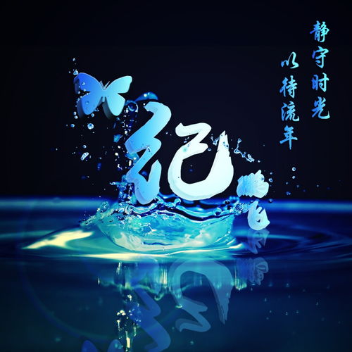  朋友们喜欢的头像已做好,3d立体签名微信头像,留下你的名字