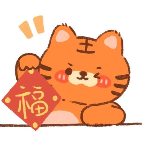  超可爱小老虎头像