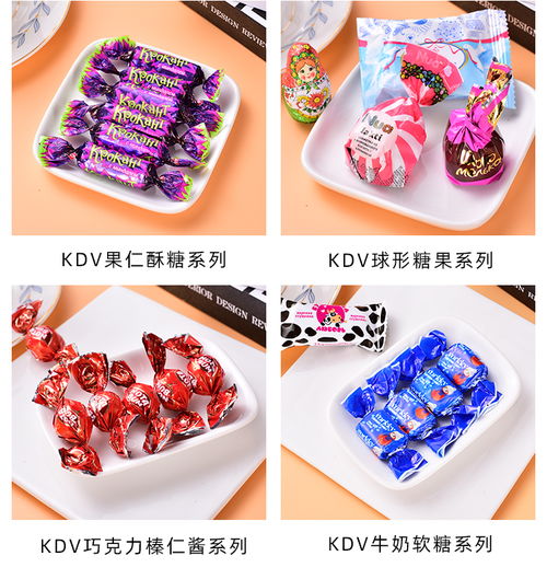  俄罗斯进口混合糖果500g巧克力糖果年货小零食春节过年紫皮糖果
