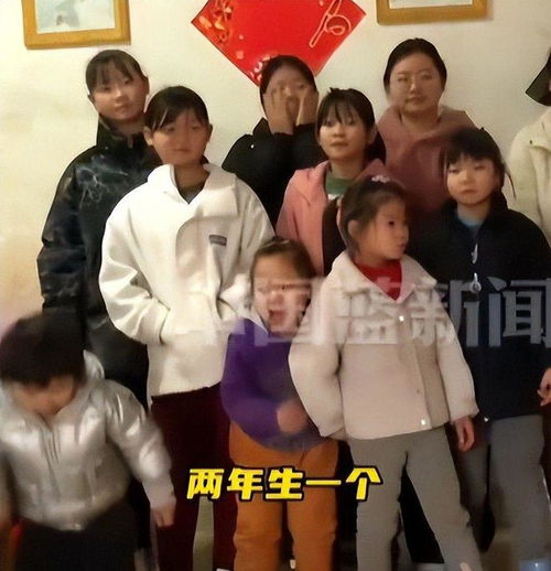 河南37岁女子连生6娃,丈夫是大集团老总,孩子配备保姆家教