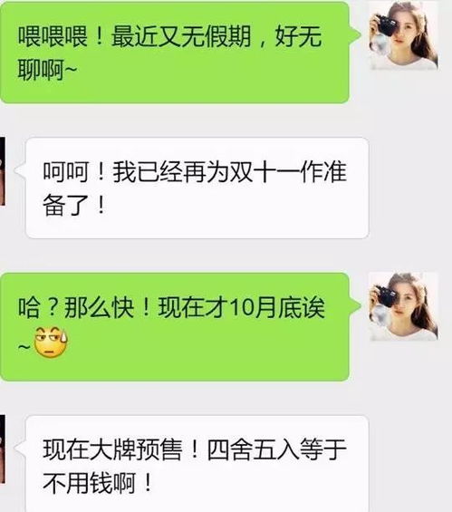  翻开广州一美女的淘宝购物车,总结今年能打折的20个大牌种草