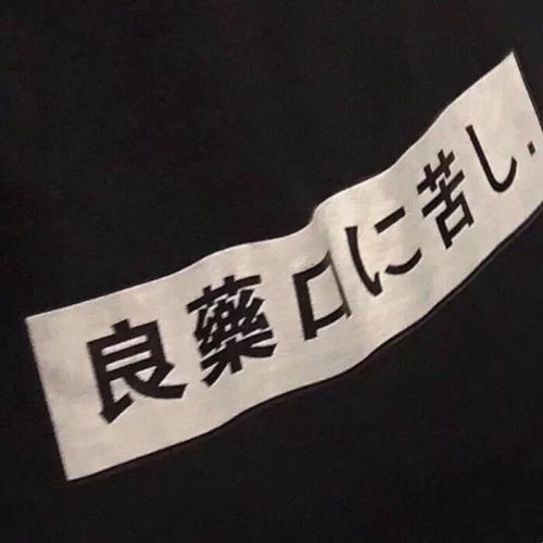  一眼就记住的优质文案