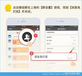  iphone6splus微信红包怎么抢ios微信抢红包神器使用教程