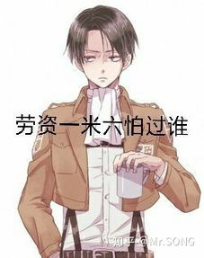  21岁男生才165还有机会高吗