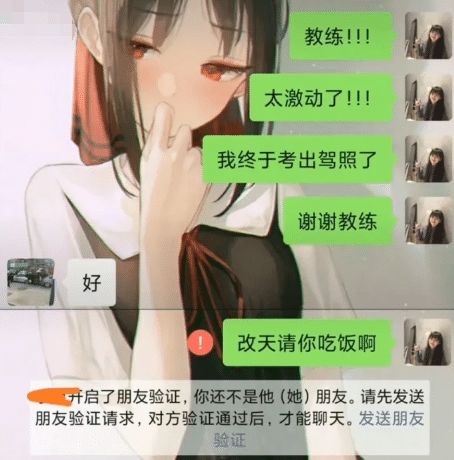 群名加群头像群里