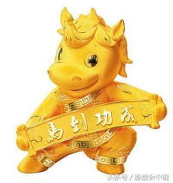  菩萨保佑生肖马,财运实力不可挡