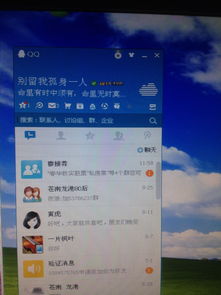  如何在qq界面上显示头像啊点击右上角的衣服,里面没有经典的设置