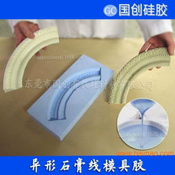  石膏线专用模具硅胶不冒油不变形液体模具硅胶模具,石膏线专用模具硅胶不冒油不变形液体模具硅胶模具生产厂家,石膏线专用模具硅胶不冒油不变形液体模具硅胶模具价格