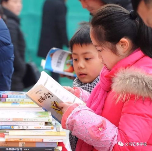  艺娃赠书书浸温情艺术学校亲子志愿者春运爱心送书活动