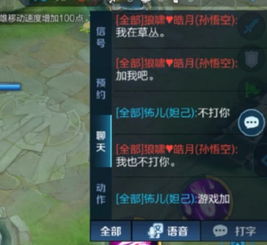  王者荣耀两位玩家在峡谷搞对象,猴子却被阴死,李白道出了实情